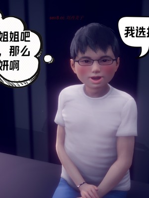 【达也先生】重生之后复仇失败我和老婆成为仇敌胯下的性奴母狗 01-04_0843