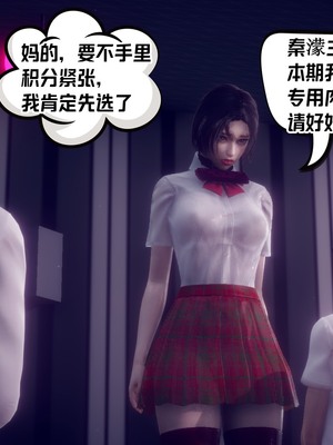 【达也先生】重生之后复仇失败我和老婆成为仇敌胯下的性奴母狗 01-04_0844