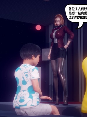 【达也先生】重生之后复仇失败我和老婆成为仇敌胯下的性奴母狗 01-04_0846