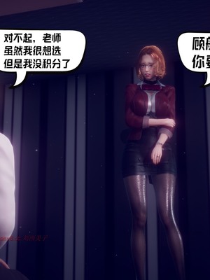 【达也先生】重生之后复仇失败我和老婆成为仇敌胯下的性奴母狗 01-04_0847