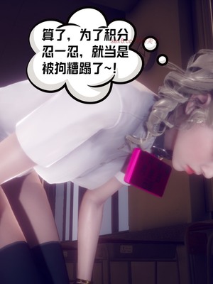 【达也先生】重生之后复仇失败我和老婆成为仇敌胯下的性奴母狗 01-04_0857