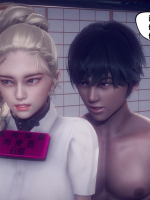 【达也先生】重生之后复仇失败我和老婆成为仇敌胯下的性奴母狗 01-04_0910