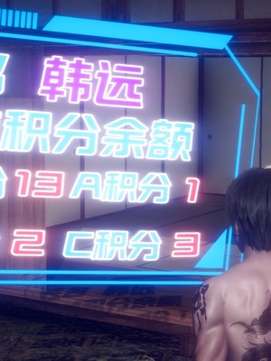 【达也先生】重生之后复仇失败我和老婆成为仇敌胯下的性奴母狗 01-04_0914