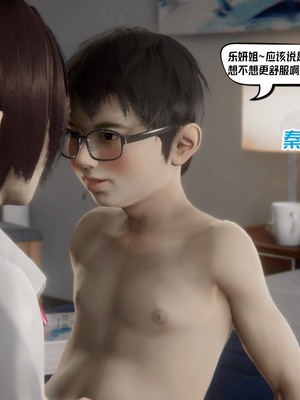 【达也先生】重生之后复仇失败我和老婆成为仇敌胯下的性奴母狗 01-04_0944