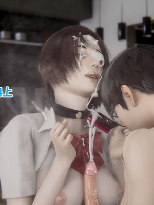 【达也先生】重生之后复仇失败我和老婆成为仇敌胯下的性奴母狗 01-04_0946