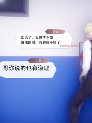 【达也先生】重生之后复仇失败我和老婆成为仇敌胯下的性奴母狗 01-04_1012