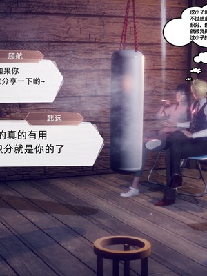 【达也先生】重生之后复仇失败我和老婆成为仇敌胯下的性奴母狗 01-04_1017