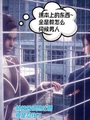 【达也先生】重生之后复仇失败我和老婆成为仇敌胯下的性奴母狗 01-04_1085