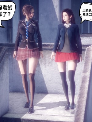 【达也先生】重生之后复仇失败我和老婆成为仇敌胯下的性奴母狗 01-04_1091