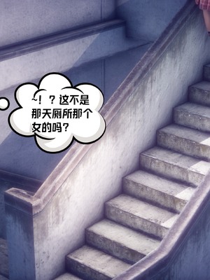 【达也先生】重生之后复仇失败我和老婆成为仇敌胯下的性奴母狗 01-04_1092