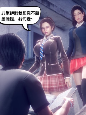 【达也先生】重生之后复仇失败我和老婆成为仇敌胯下的性奴母狗 01-04_1097