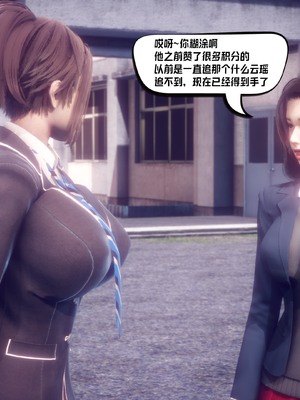 【达也先生】重生之后复仇失败我和老婆成为仇敌胯下的性奴母狗 01-04_1104