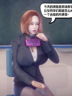 【达也先生】重生之后复仇失败我和老婆成为仇敌胯下的性奴母狗 01-04_1114