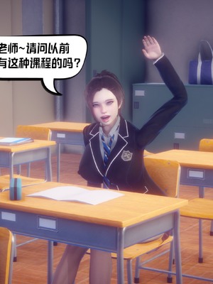 【达也先生】重生之后复仇失败我和老婆成为仇敌胯下的性奴母狗 01-04_1117