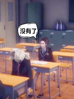 【达也先生】重生之后复仇失败我和老婆成为仇敌胯下的性奴母狗 01-04_1121