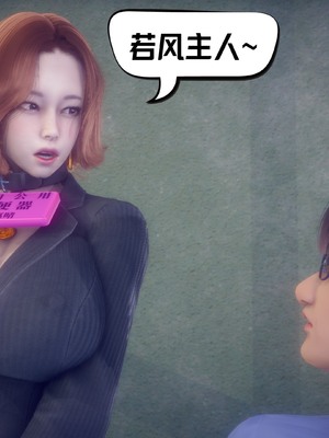 【达也先生】重生之后复仇失败我和老婆成为仇敌胯下的性奴母狗 01-04_1124