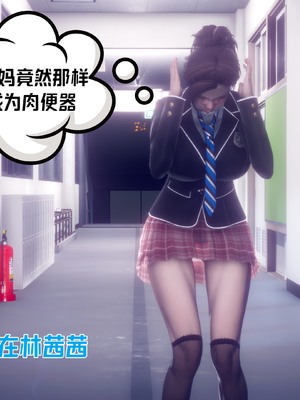 【达也先生】重生之后复仇失败我和老婆成为仇敌胯下的性奴母狗 01-04_1144