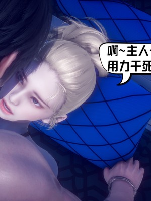 【达也先生】重生之后复仇失败我和老婆成为仇敌胯下的性奴母狗 01-04_1213