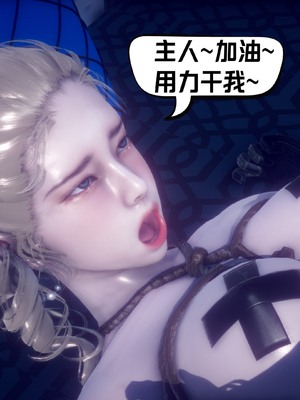 【达也先生】重生之后复仇失败我和老婆成为仇敌胯下的性奴母狗 01-04_1219