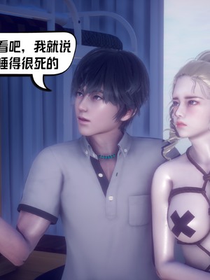 【达也先生】重生之后复仇失败我和老婆成为仇敌胯下的性奴母狗 01-04_1230