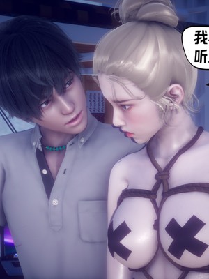 【达也先生】重生之后复仇失败我和老婆成为仇敌胯下的性奴母狗 01-04_1233