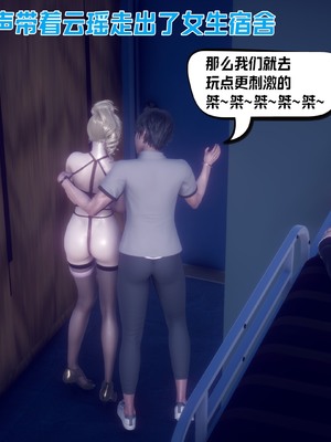 【达也先生】重生之后复仇失败我和老婆成为仇敌胯下的性奴母狗 01-04_1234