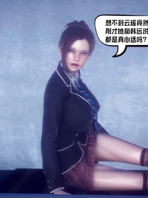 【达也先生】重生之后复仇失败我和老婆成为仇敌胯下的性奴母狗 01-04_1237