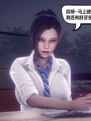 【达也先生】重生之后复仇失败我和老婆成为仇敌胯下的性奴母狗 01-04_1324