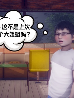 【达也先生】重生之后复仇失败我和老婆成为仇敌胯下的性奴母狗 01-04_1326