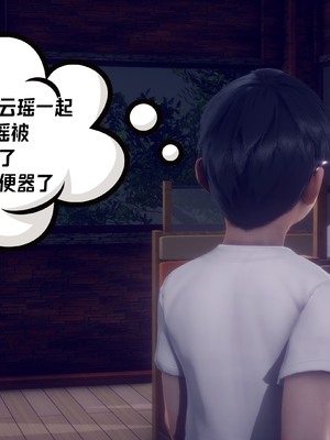 【达也先生】重生之后复仇失败我和老婆成为仇敌胯下的性奴母狗 01-04_1327