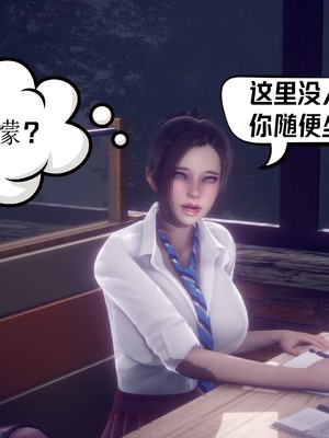 【达也先生】重生之后复仇失败我和老婆成为仇敌胯下的性奴母狗 01-04_1329