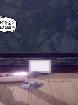 【达也先生】重生之后复仇失败我和老婆成为仇敌胯下的性奴母狗 01-04_1331