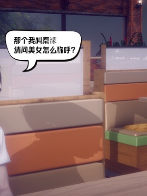 【达也先生】重生之后复仇失败我和老婆成为仇敌胯下的性奴母狗 01-04_1332