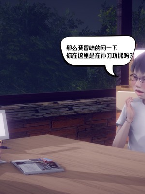 【达也先生】重生之后复仇失败我和老婆成为仇敌胯下的性奴母狗 01-04_1335