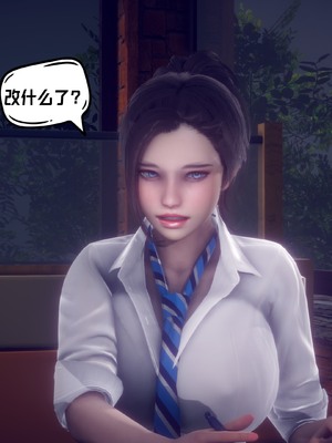 【达也先生】重生之后复仇失败我和老婆成为仇敌胯下的性奴母狗 01-04_1339