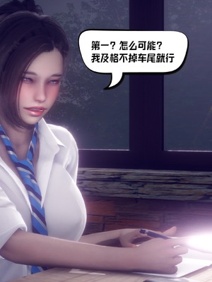 【达也先生】重生之后复仇失败我和老婆成为仇敌胯下的性奴母狗 01-04_1341