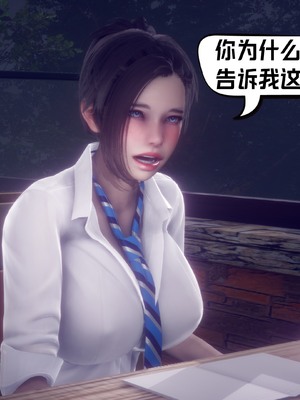 【达也先生】重生之后复仇失败我和老婆成为仇敌胯下的性奴母狗 01-04_1343