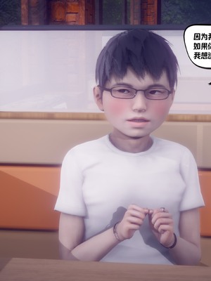 【达也先生】重生之后复仇失败我和老婆成为仇敌胯下的性奴母狗 01-04_1344