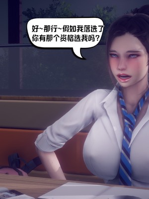 【达也先生】重生之后复仇失败我和老婆成为仇敌胯下的性奴母狗 01-04_1346