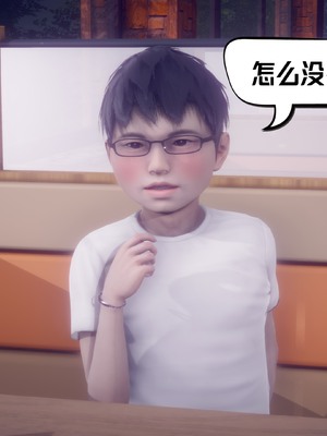 【达也先生】重生之后复仇失败我和老婆成为仇敌胯下的性奴母狗 01-04_1347