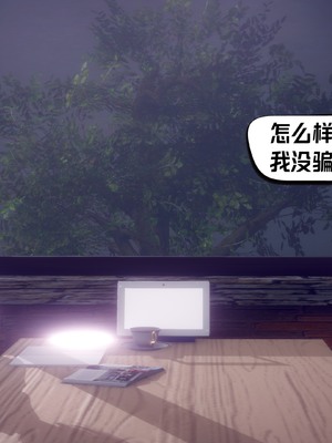 【达也先生】重生之后复仇失败我和老婆成为仇敌胯下的性奴母狗 01-04_1349