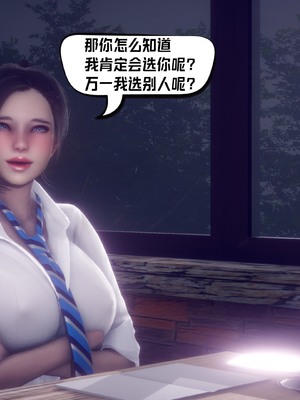 【达也先生】重生之后复仇失败我和老婆成为仇敌胯下的性奴母狗 01-04_1350