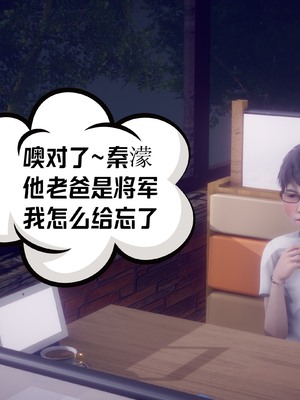 【达也先生】重生之后复仇失败我和老婆成为仇敌胯下的性奴母狗 01-04_1351