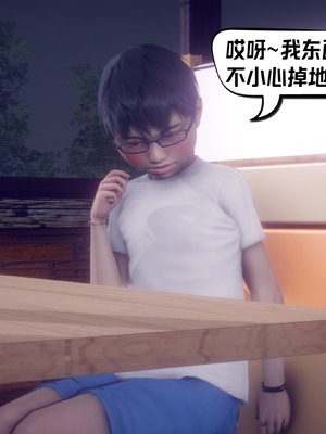 【达也先生】重生之后复仇失败我和老婆成为仇敌胯下的性奴母狗 01-04_1352