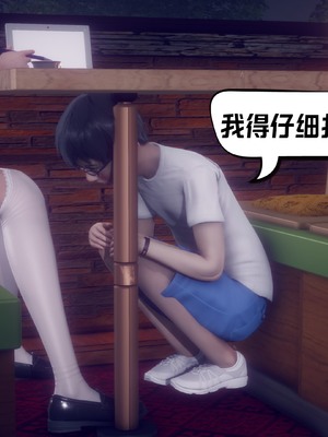 【达也先生】重生之后复仇失败我和老婆成为仇敌胯下的性奴母狗 01-04_1353