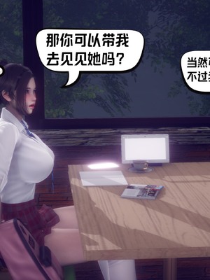 【达也先生】重生之后复仇失败我和老婆成为仇敌胯下的性奴母狗 01-04_1368