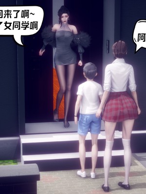 【达也先生】重生之后复仇失败我和老婆成为仇敌胯下的性奴母狗 01-04_1376