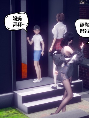 【达也先生】重生之后复仇失败我和老婆成为仇敌胯下的性奴母狗 01-04_1377