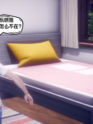 【达也先生】重生之后复仇失败我和老婆成为仇敌胯下的性奴母狗 01-04_1381