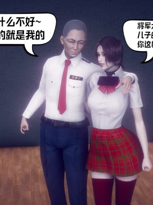 【达也先生】重生之后复仇失败我和老婆成为仇敌胯下的性奴母狗 01-04_1382